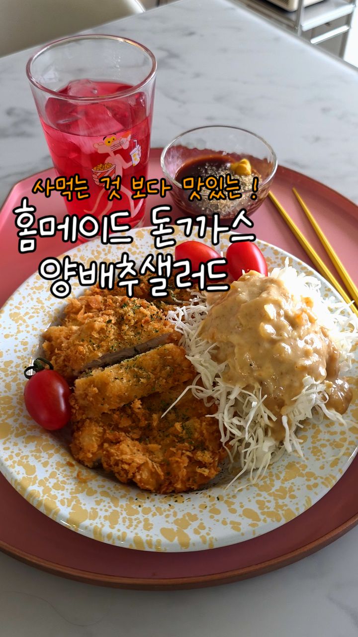 요리과학 분자요리 실험