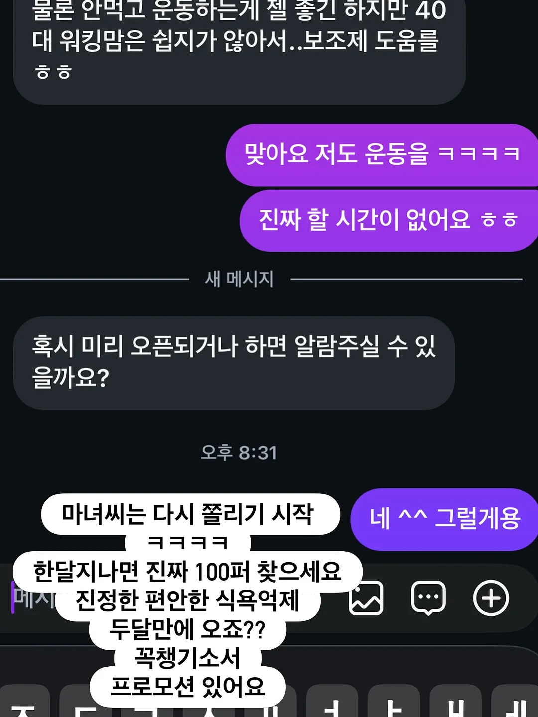 스프링 머리끈 11