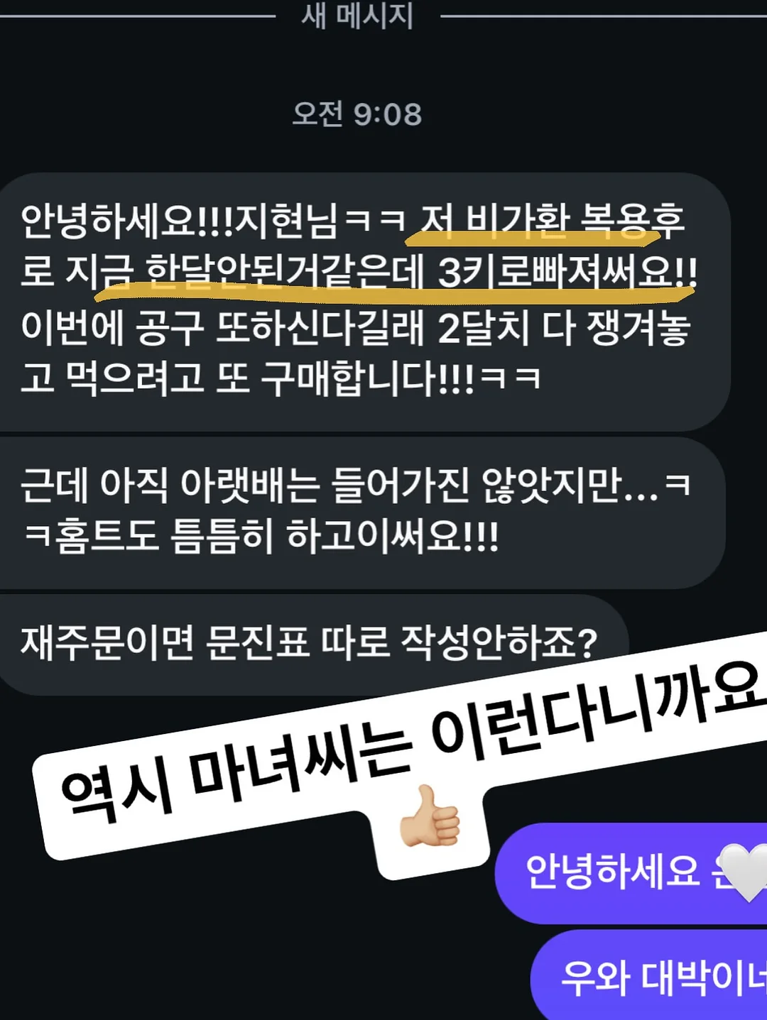 스프링 머리끈 13