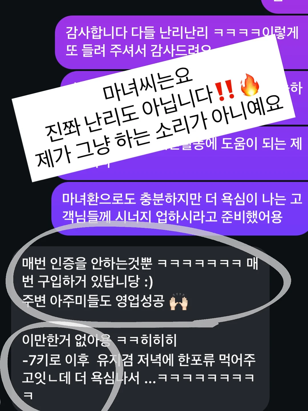 스프링 머리끈 14