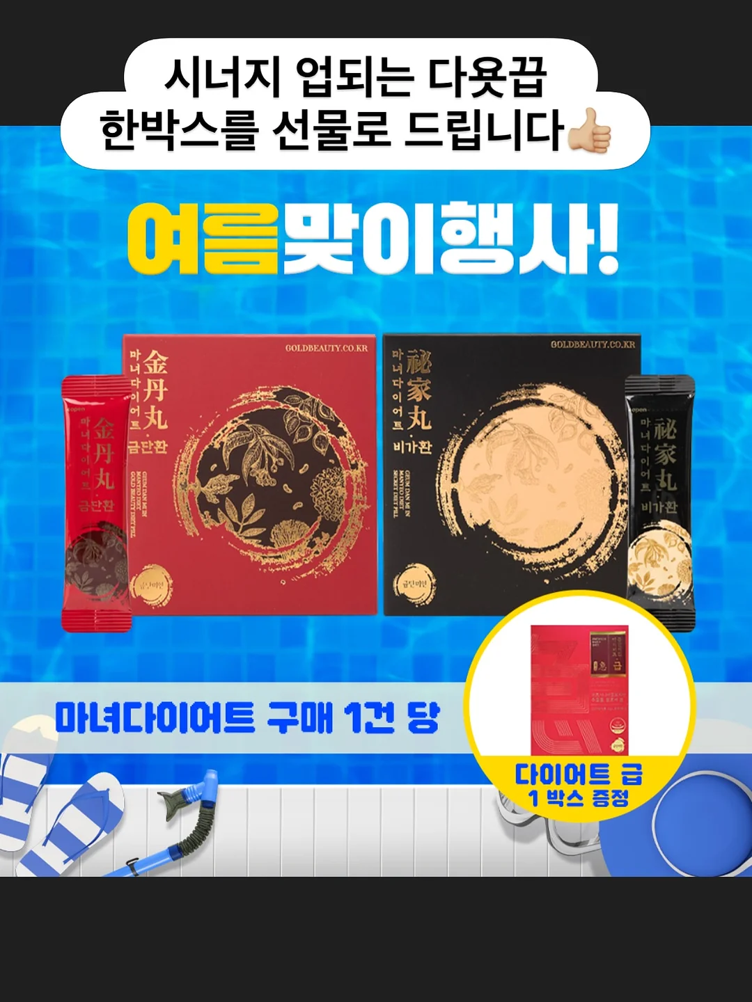 스프링 머리끈 16