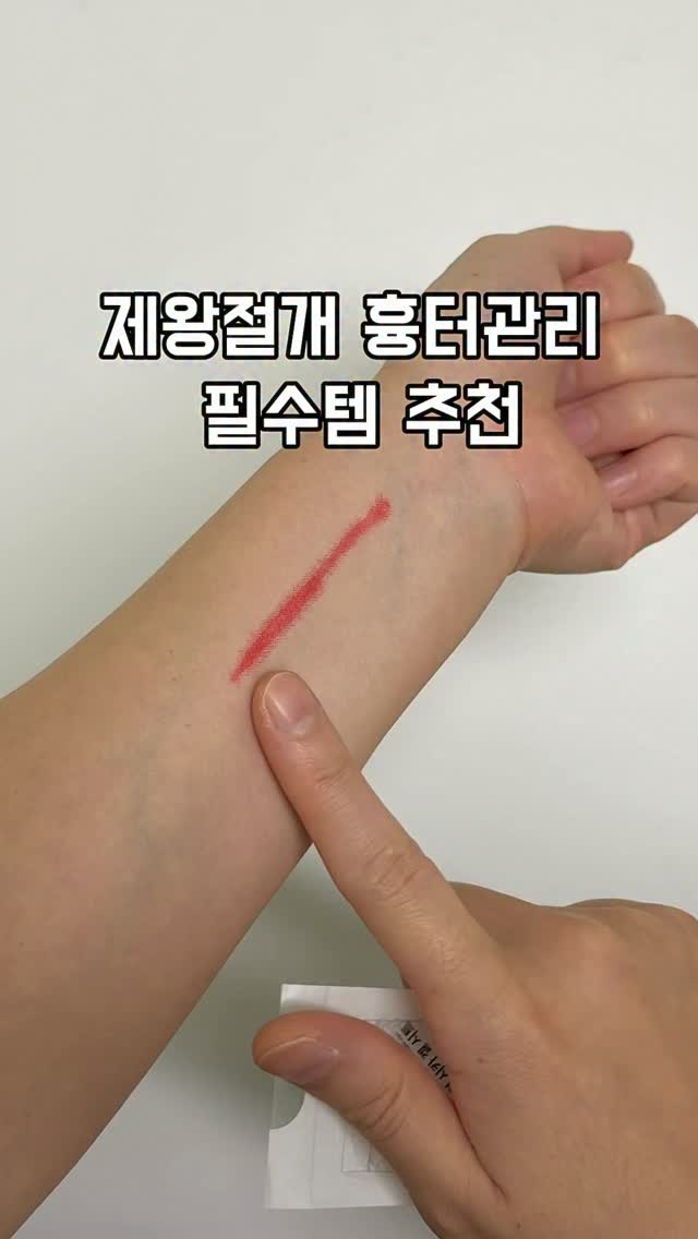 아식스 운동화