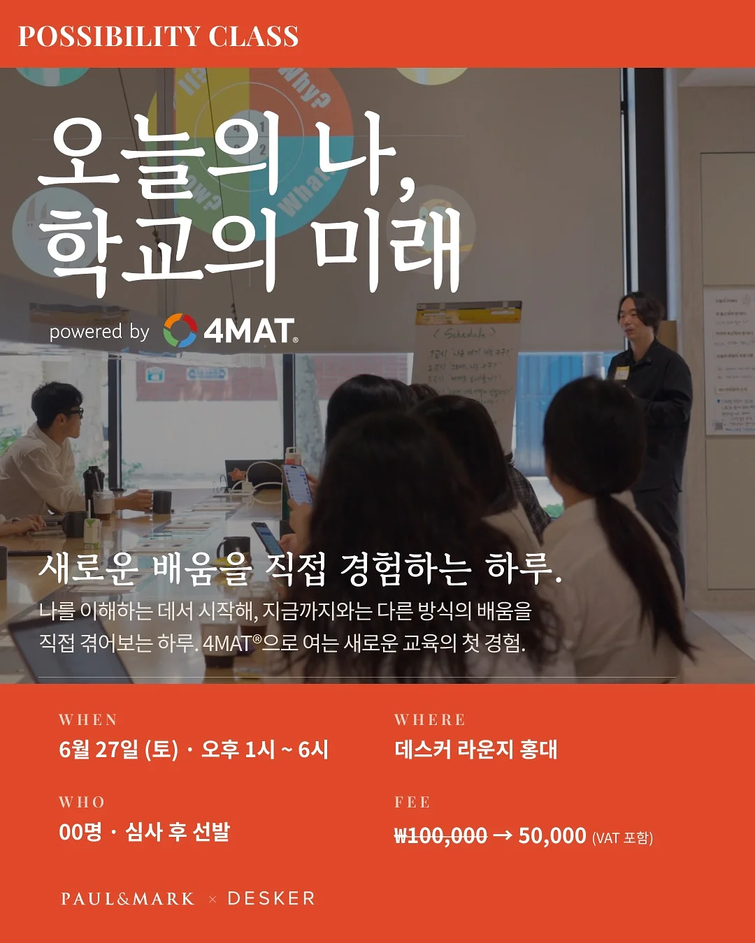 차 1