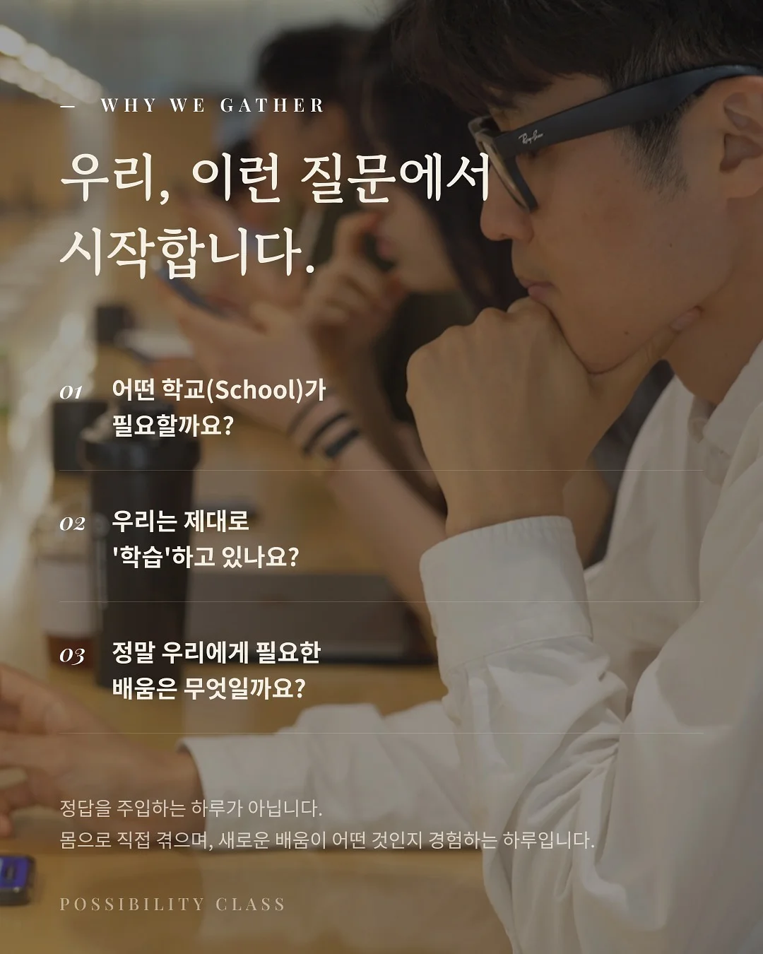 차 2