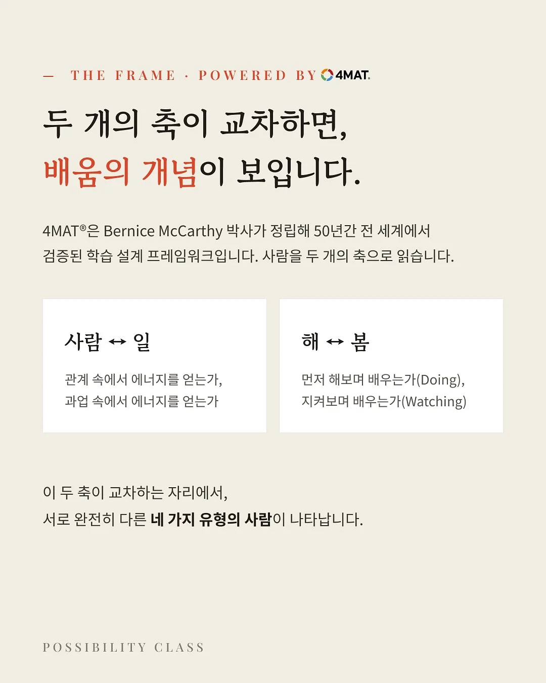 차 3