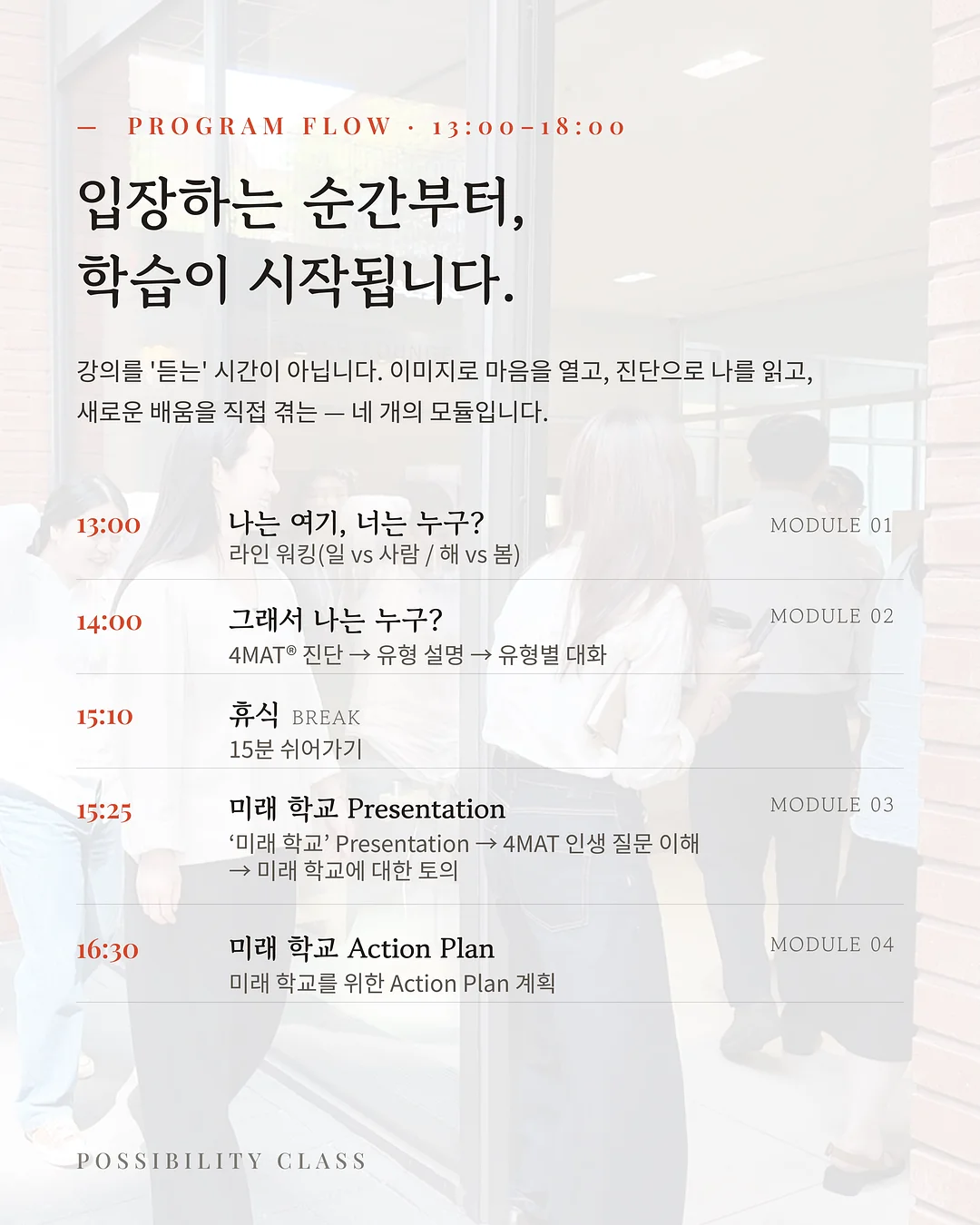 차 5
