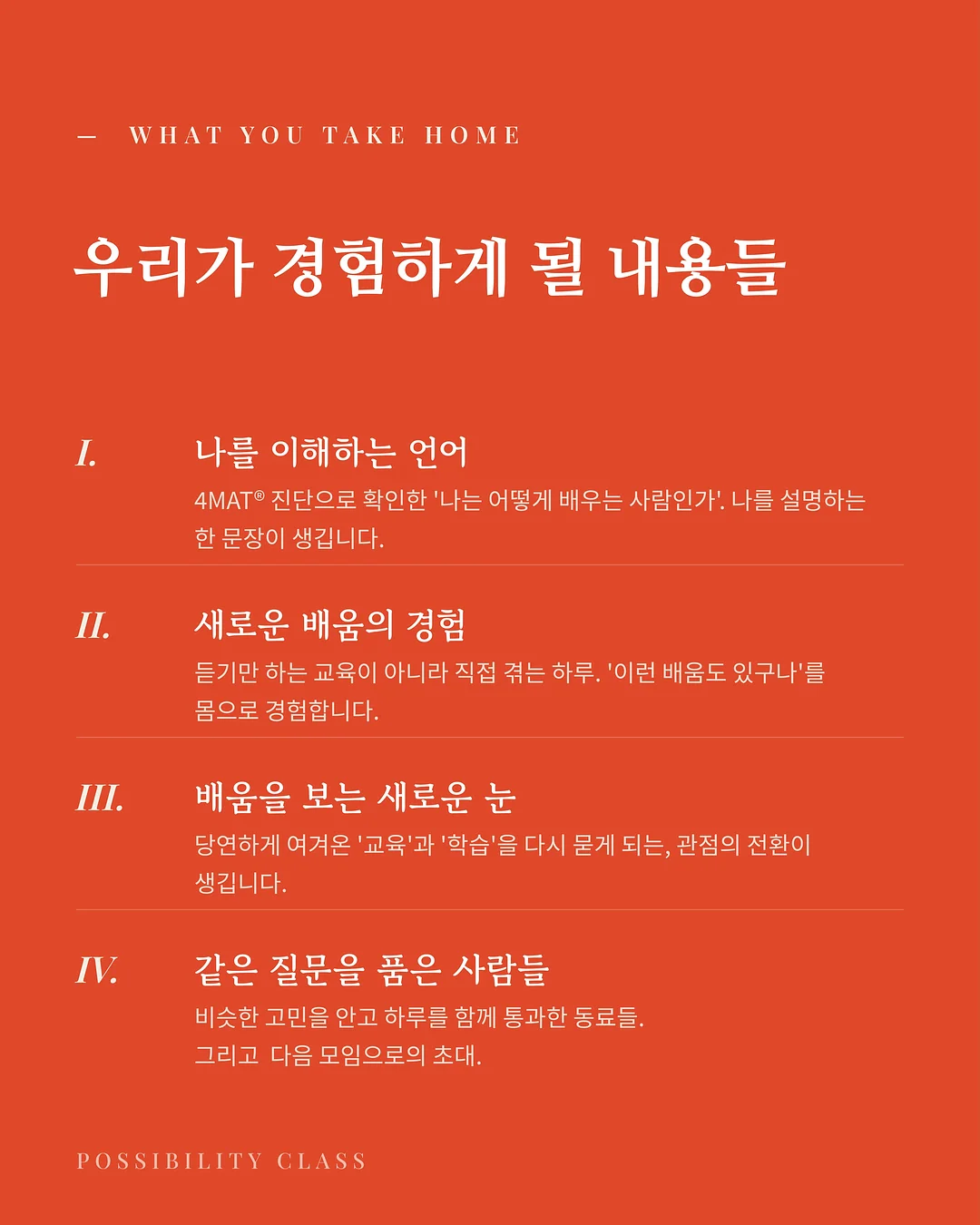 차 6