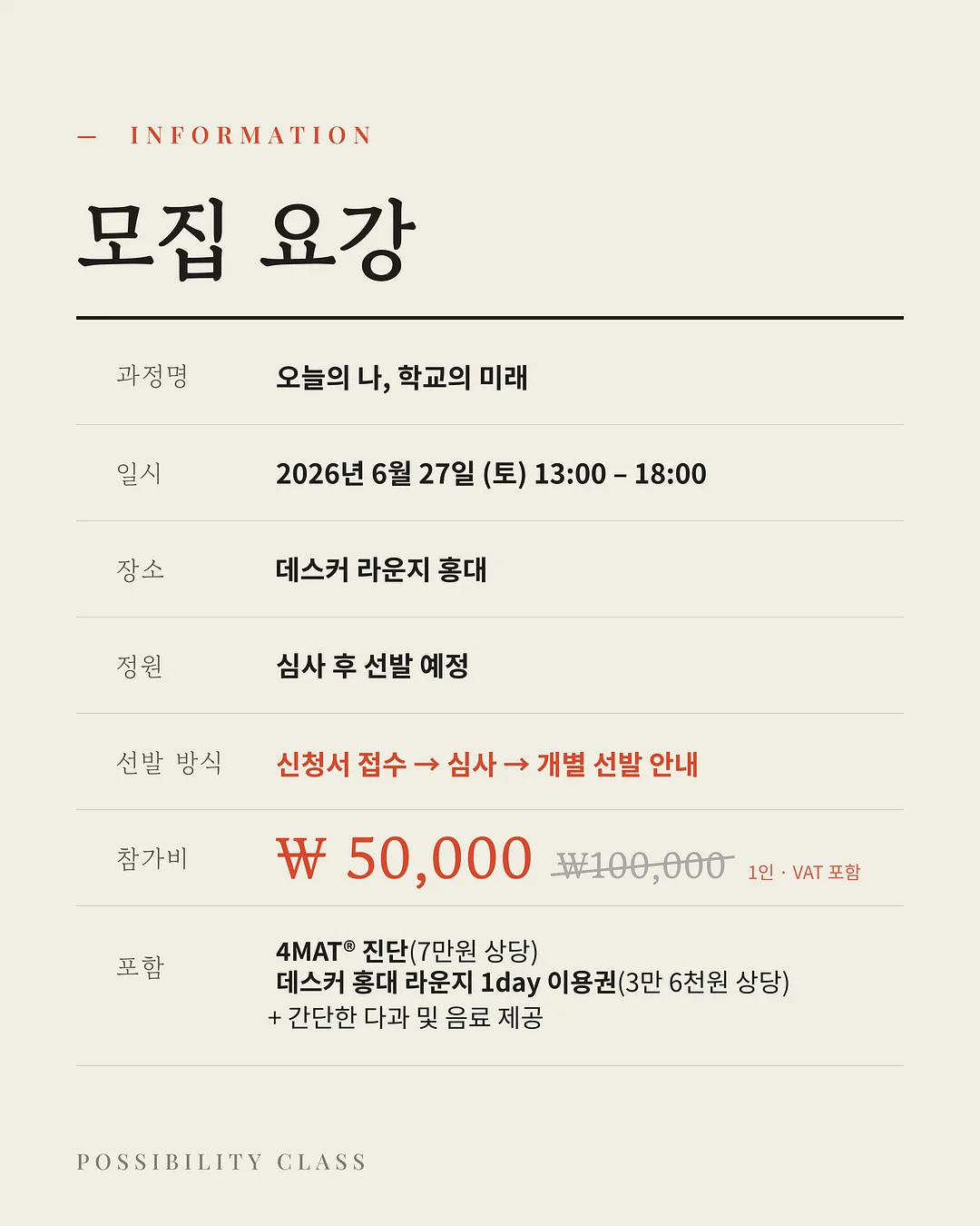 차 9