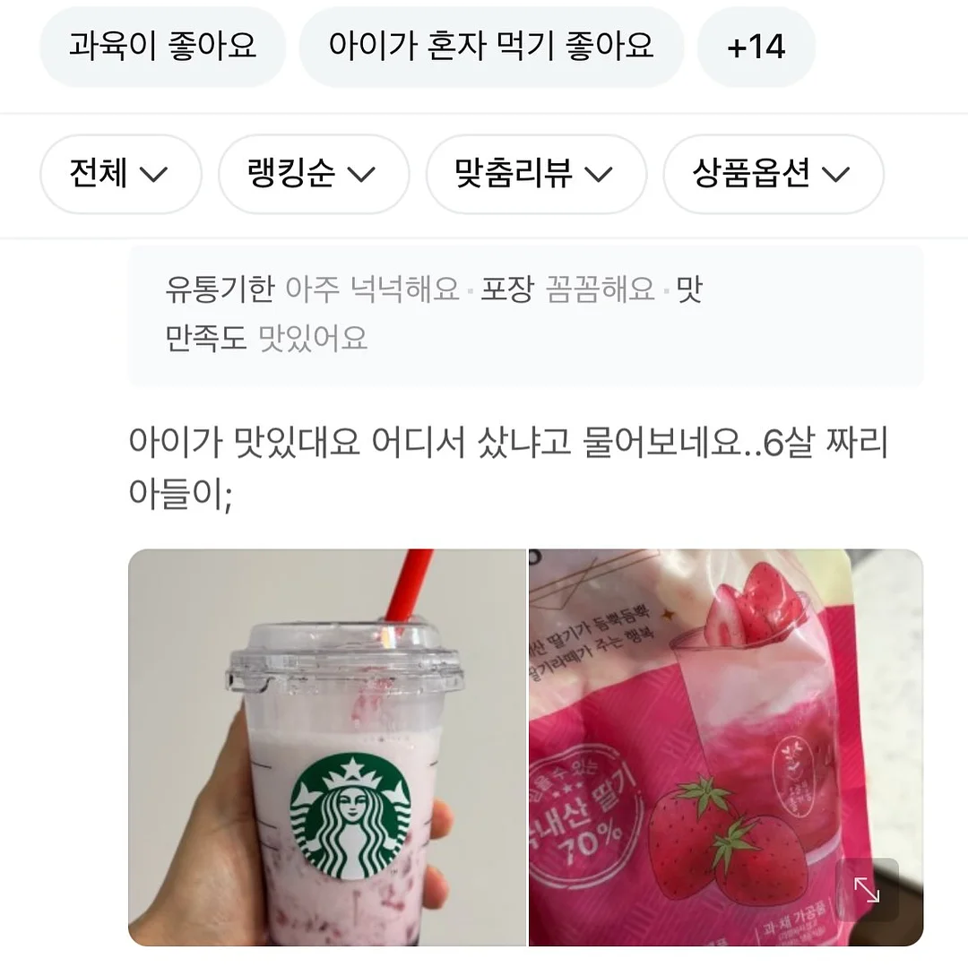 쿠쿠 파워클론 로봇청소기 AI Pro 올인원스테이션 2