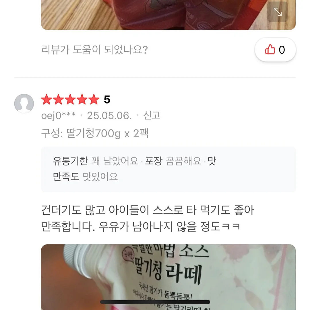 쿠쿠 파워클론 로봇청소기 AI Pro 올인원스테이션 3