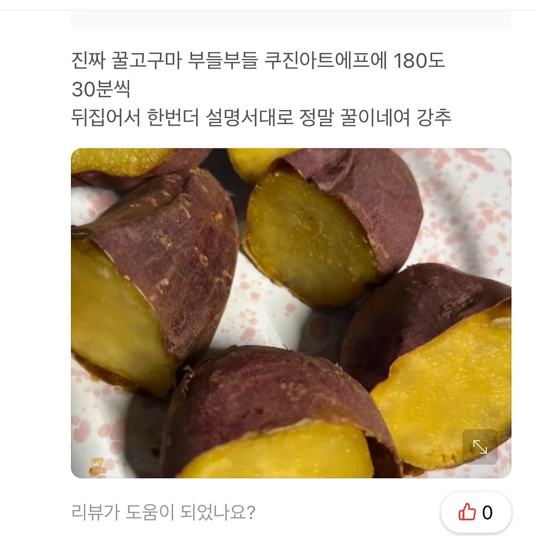 쿠쿠 파워클론 로봇청소기 AI Pro 올인원스테이션 4