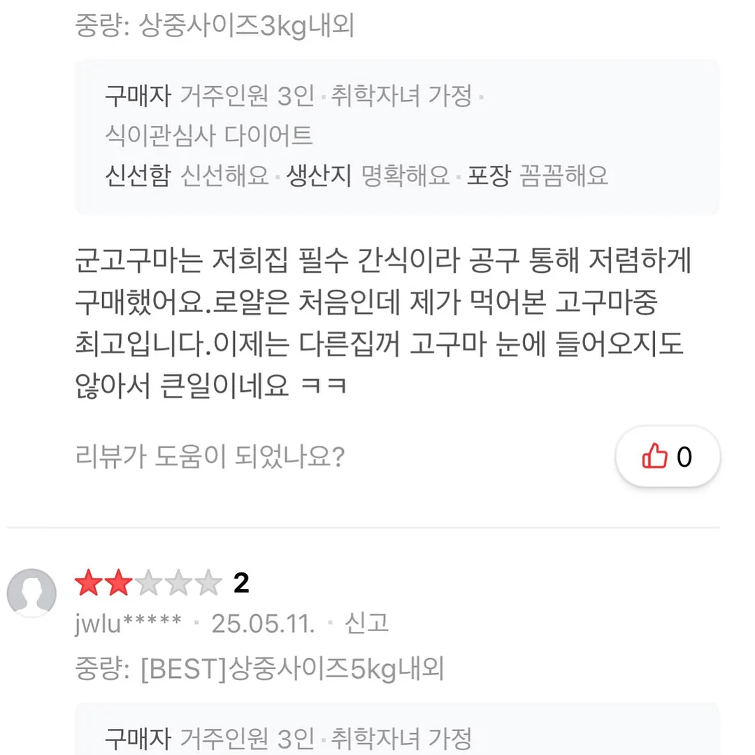 쿠쿠 파워클론 로봇청소기 AI Pro 올인원스테이션 6