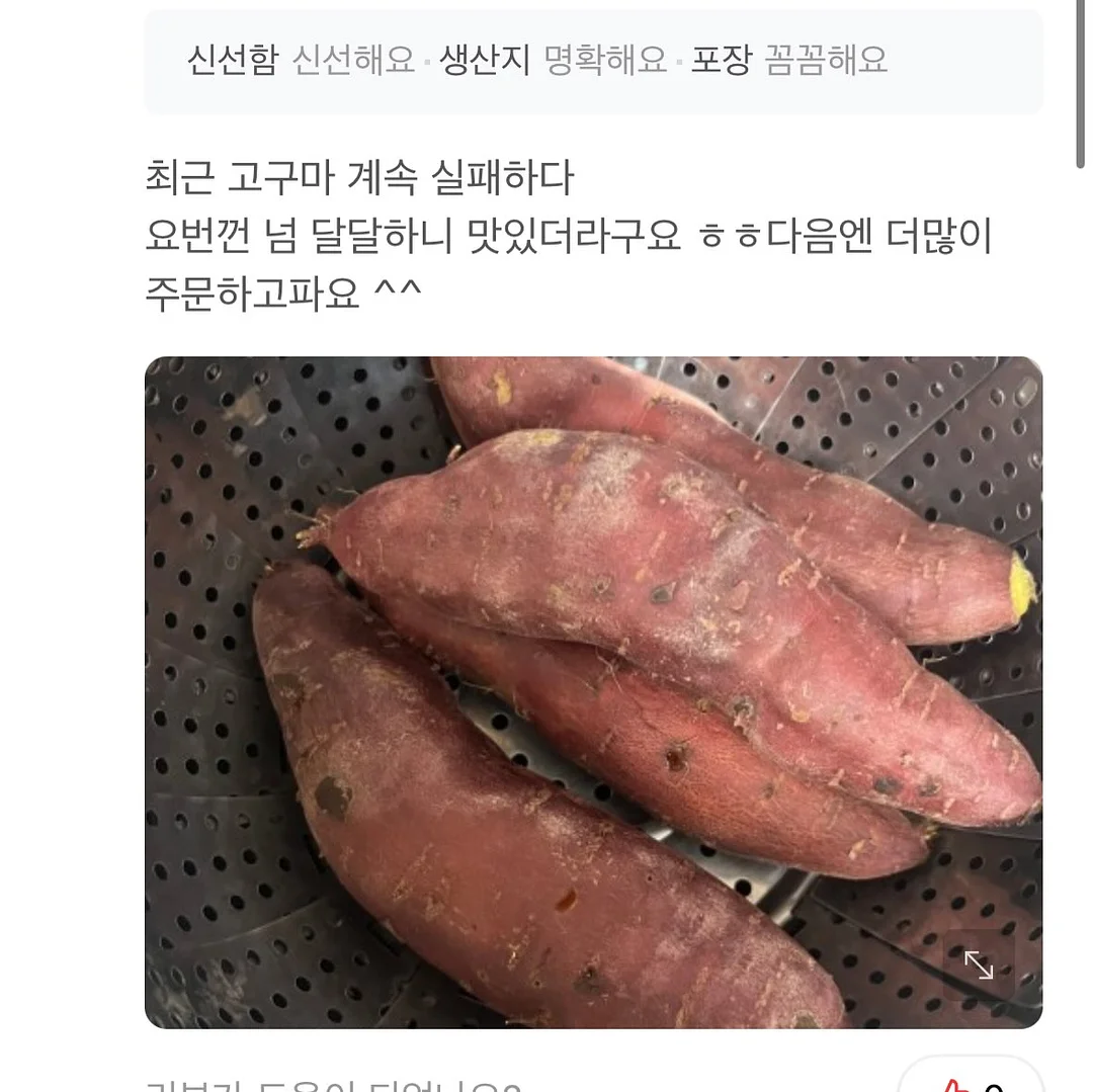 쿠쿠 파워클론 로봇청소기 AI Pro 올인원스테이션 7