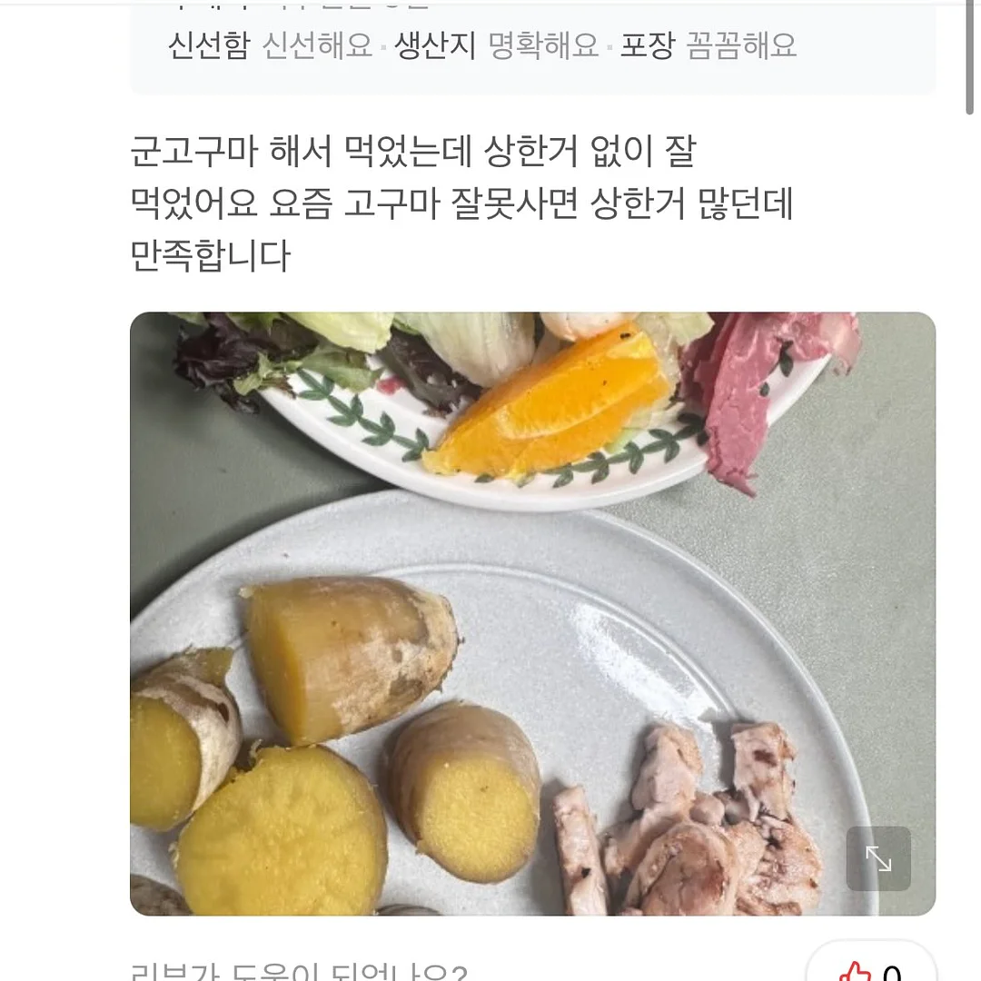 쿠쿠 파워클론 로봇청소기 AI Pro 올인원스테이션 8