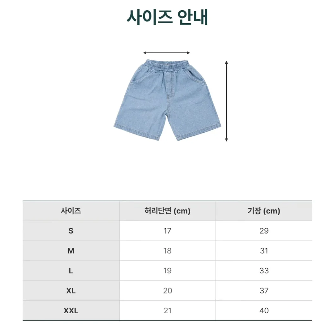 행주 냄새 제거제 20