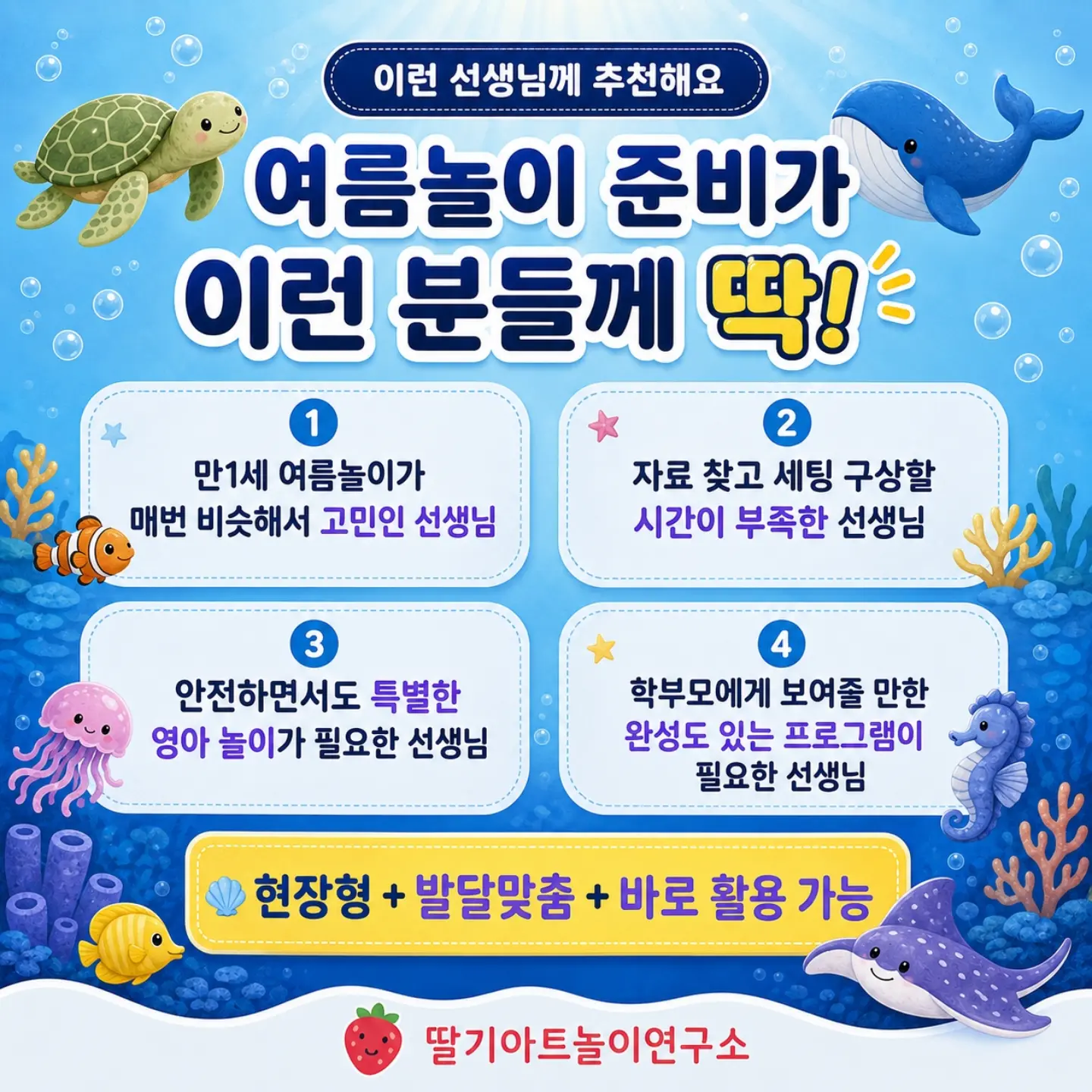 비비엔다 아이싱맥스 쿨매트, 아이스러쉬 차렵이불 3