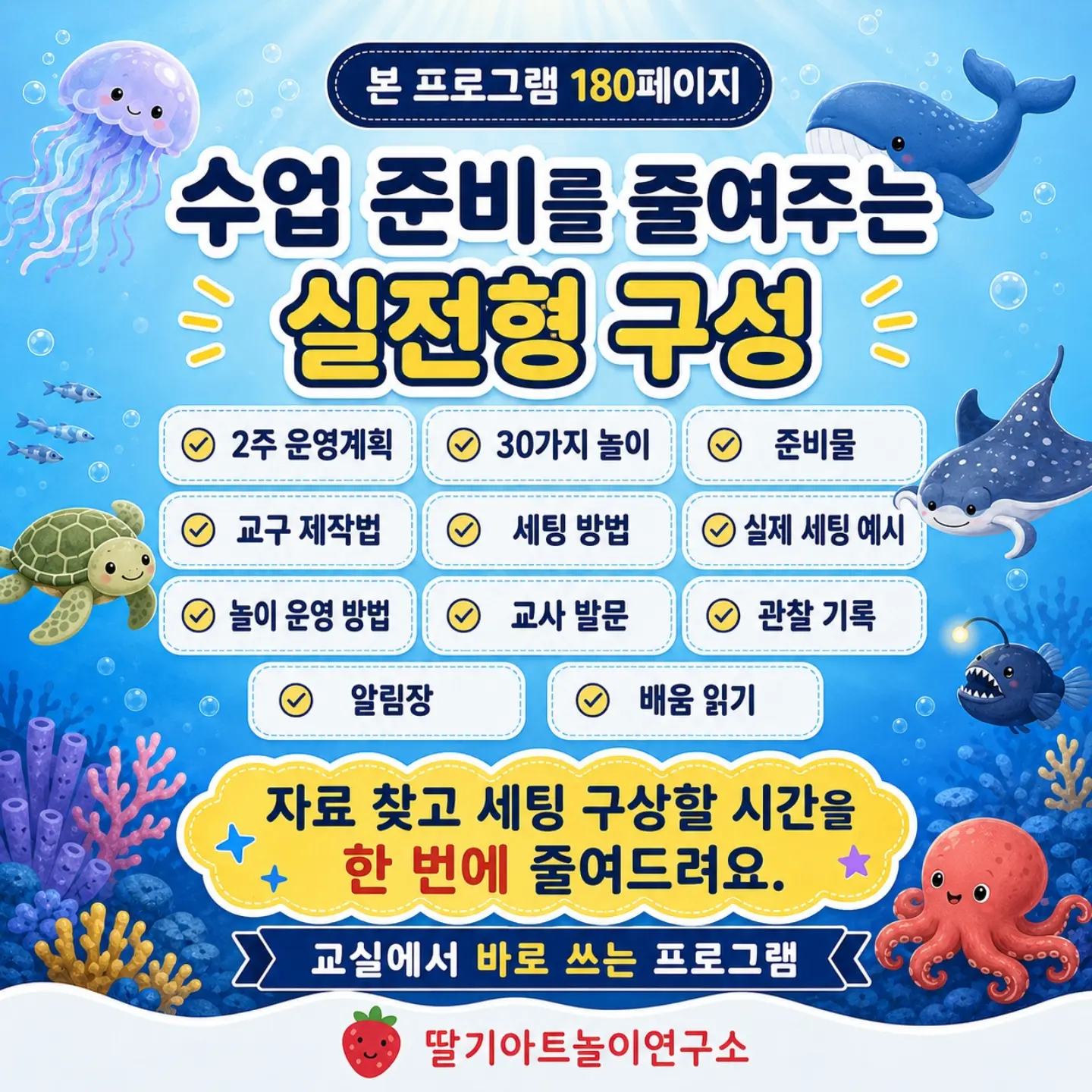 비비엔다 아이싱맥스 쿨매트, 아이스러쉬 차렵이불 4