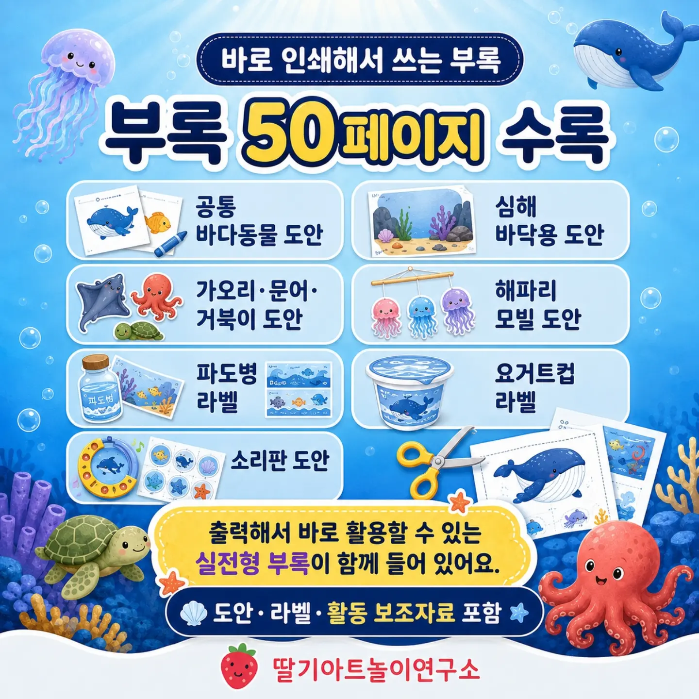 비비엔다 아이싱맥스 쿨매트, 아이스러쉬 차렵이불 6