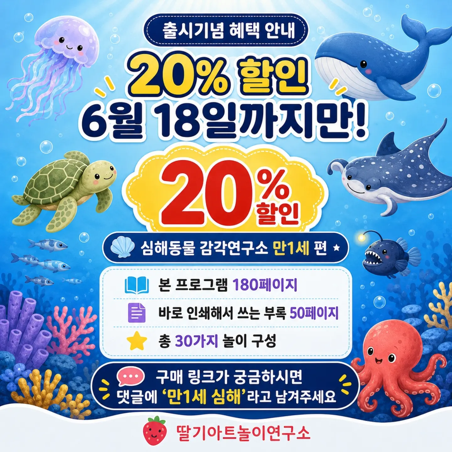비비엔다 아이싱맥스 쿨매트, 아이스러쉬 차렵이불 7