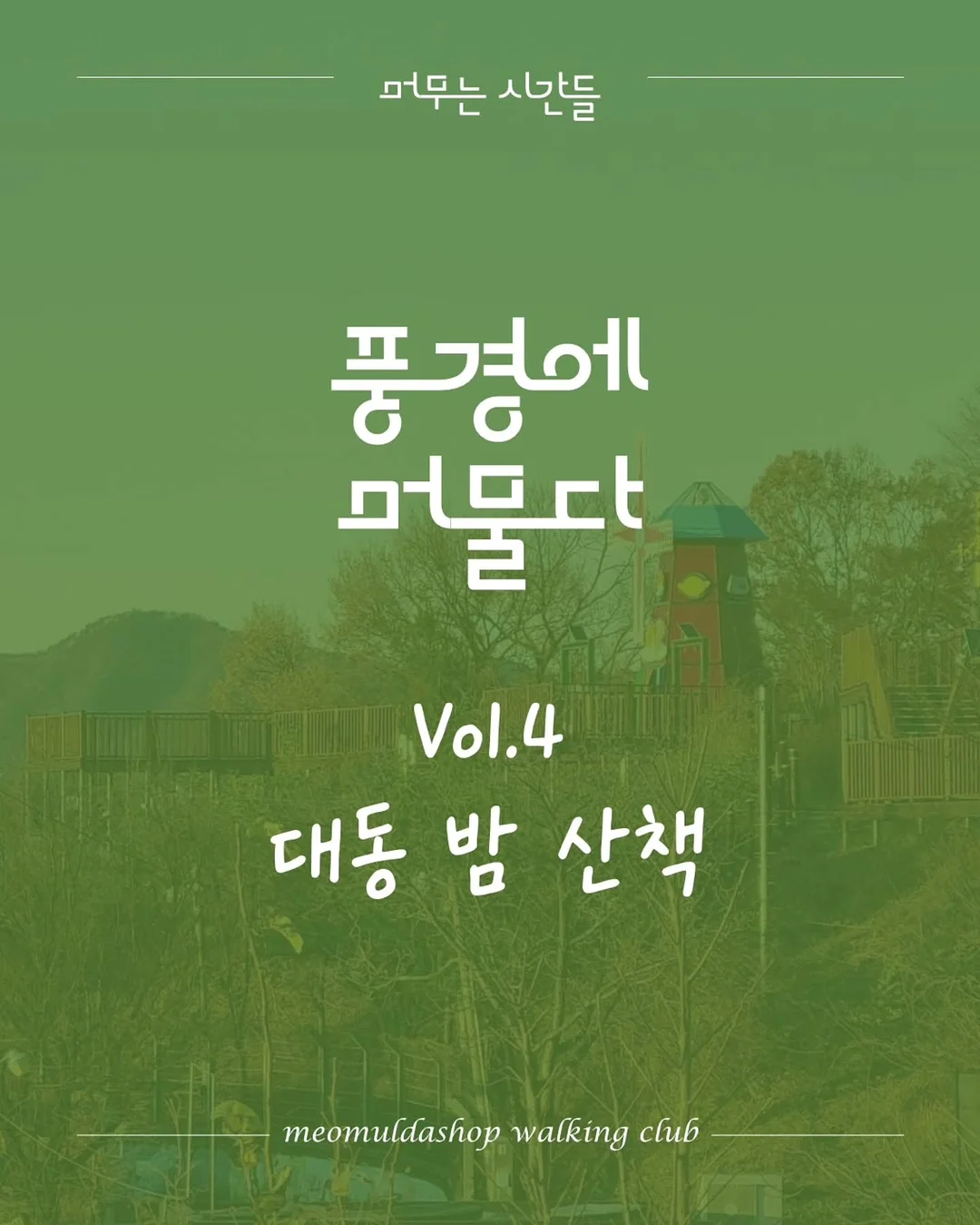 청소년 직업 가치관 검사 1