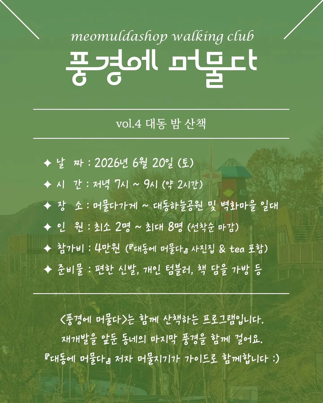 청소년 직업 가치관 검사 2