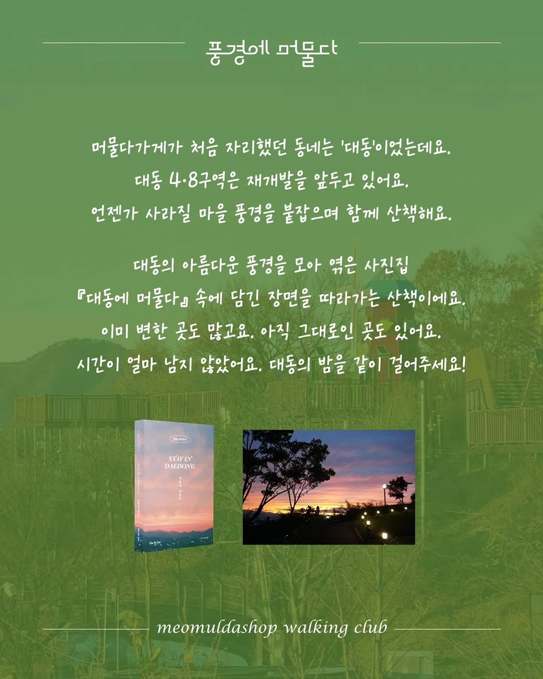청소년 직업 가치관 검사 3