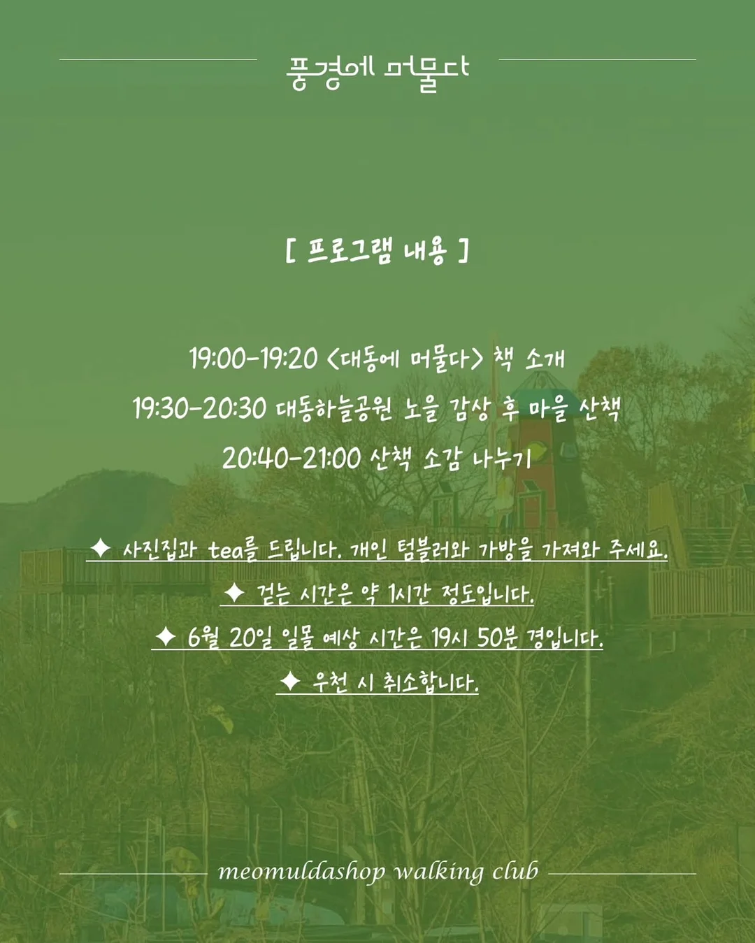 청소년 직업 가치관 검사 4