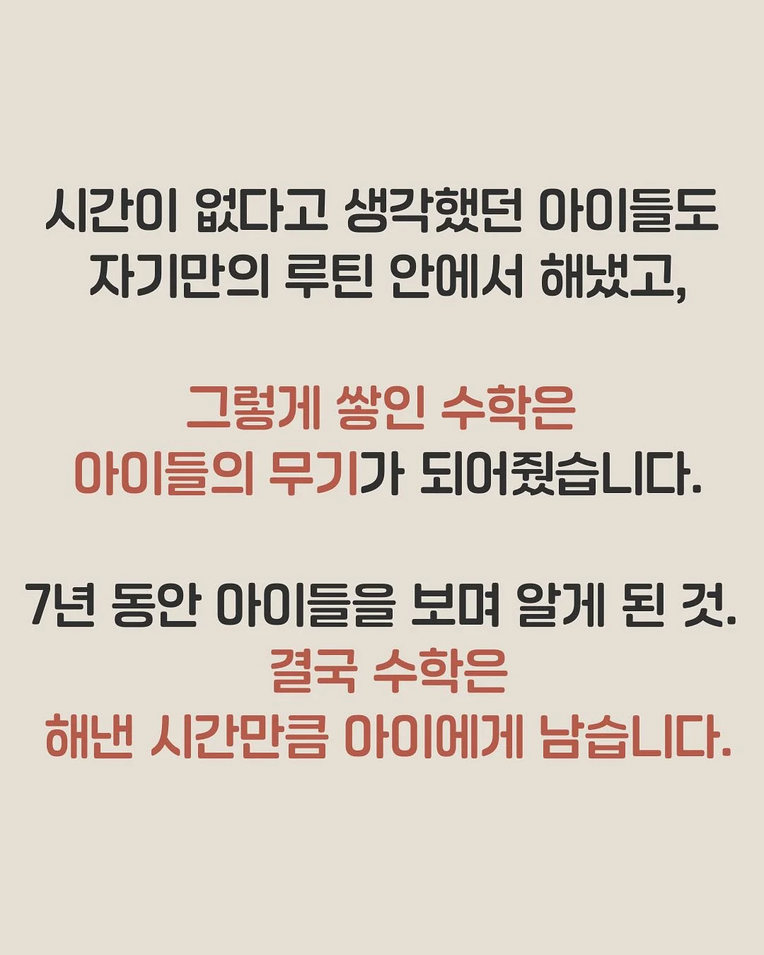 호접란 9