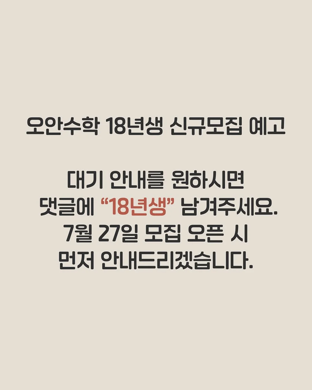 호접란 10