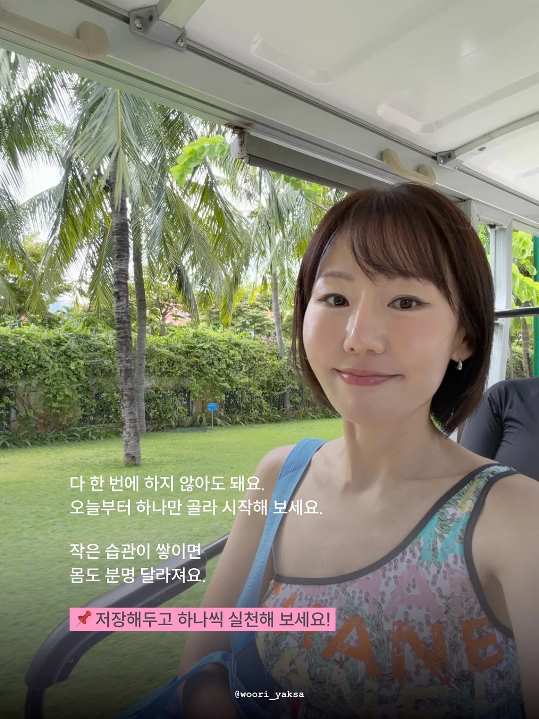 임영웅 콘서트 방석 블랭킷 커스텀 리폼 12