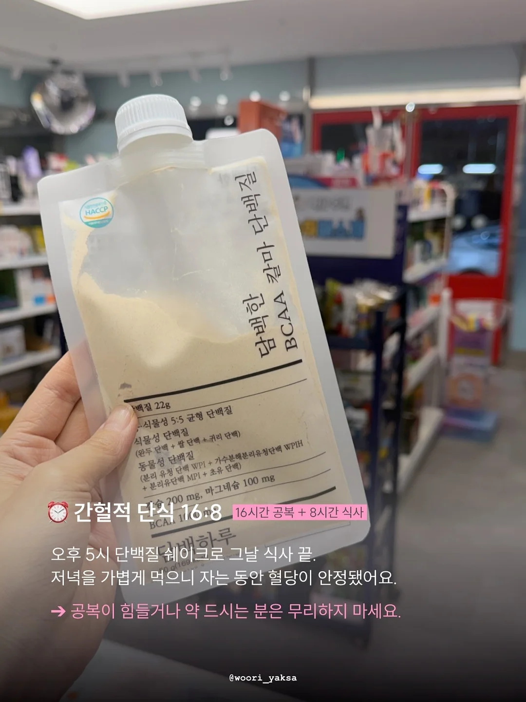 임영웅 콘서트 방석 블랭킷 커스텀 리폼 8