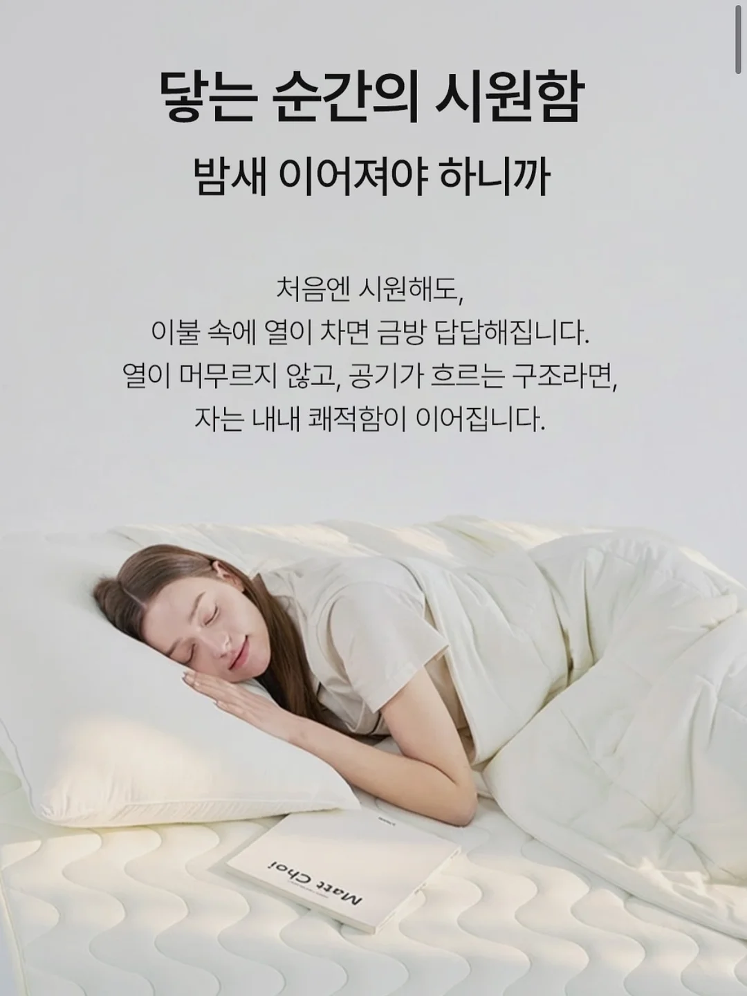 토담 여름 스페셜 메뉴 5