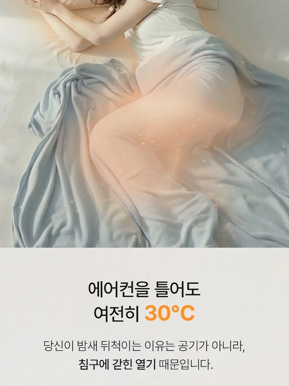 토담 여름 스페셜 메뉴 7