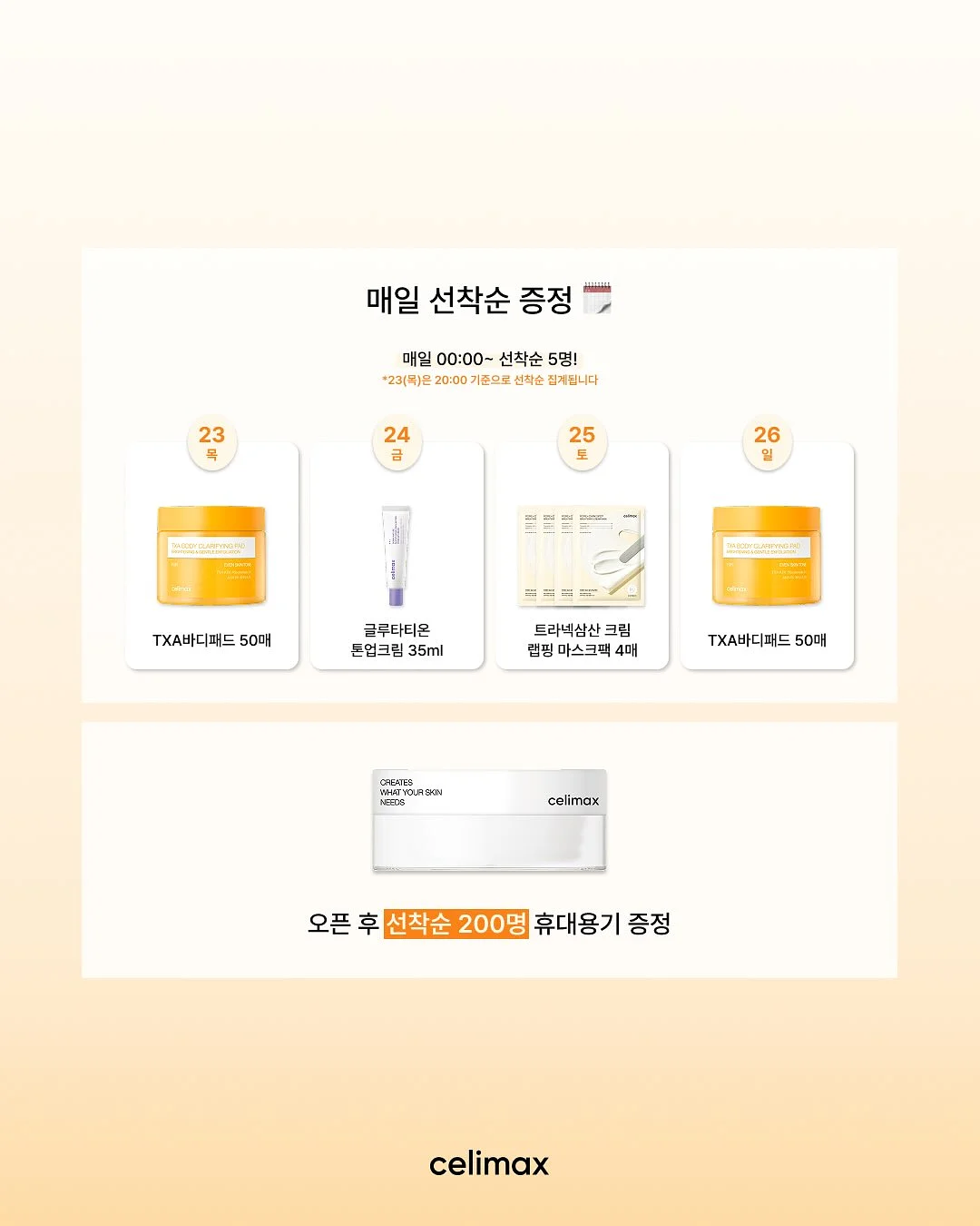 큐티 바둑이 케이프 1