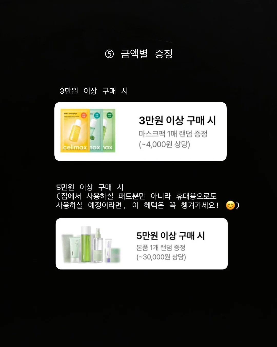 큐티 바둑이 케이프 4
