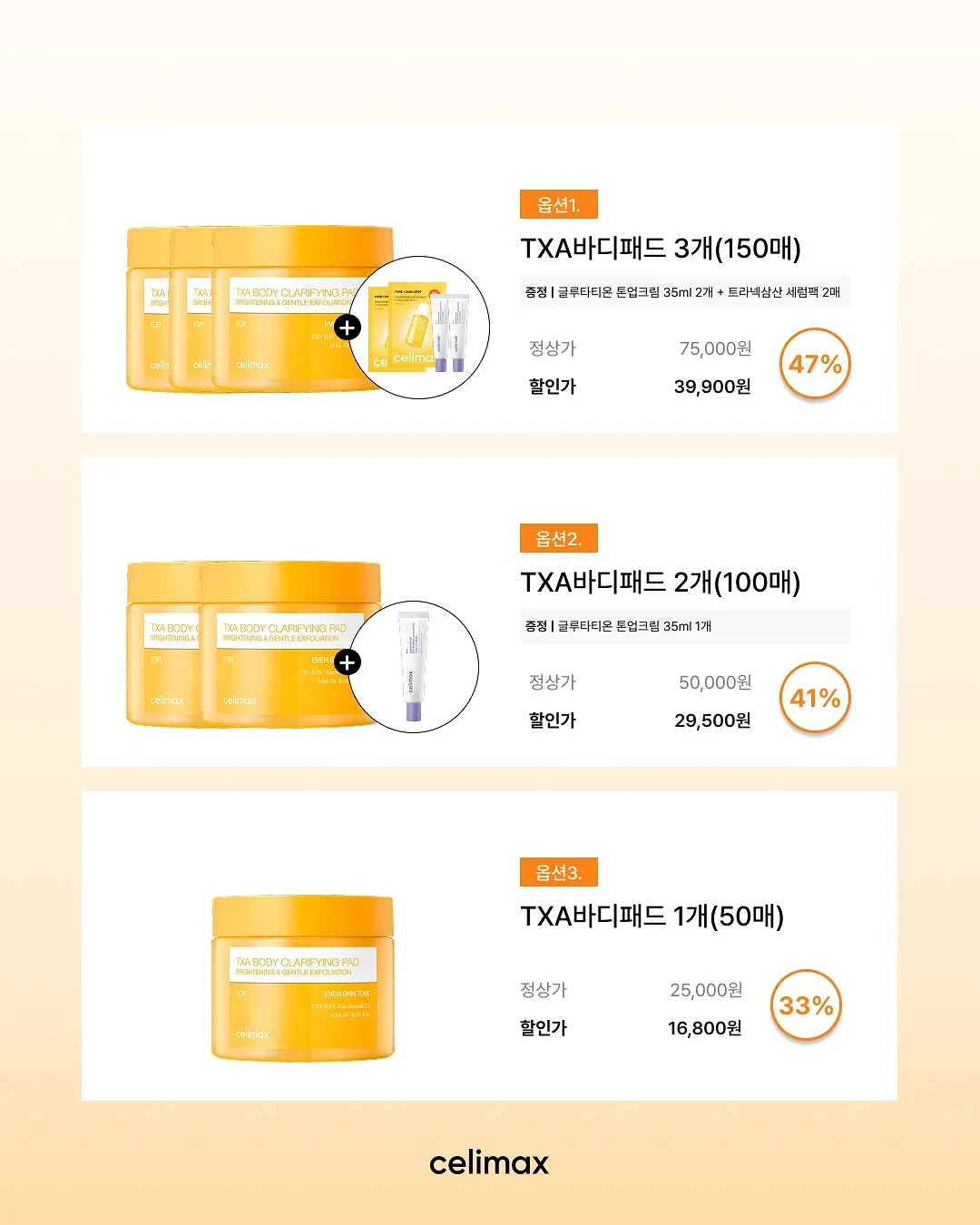 큐티 바둑이 케이프 6