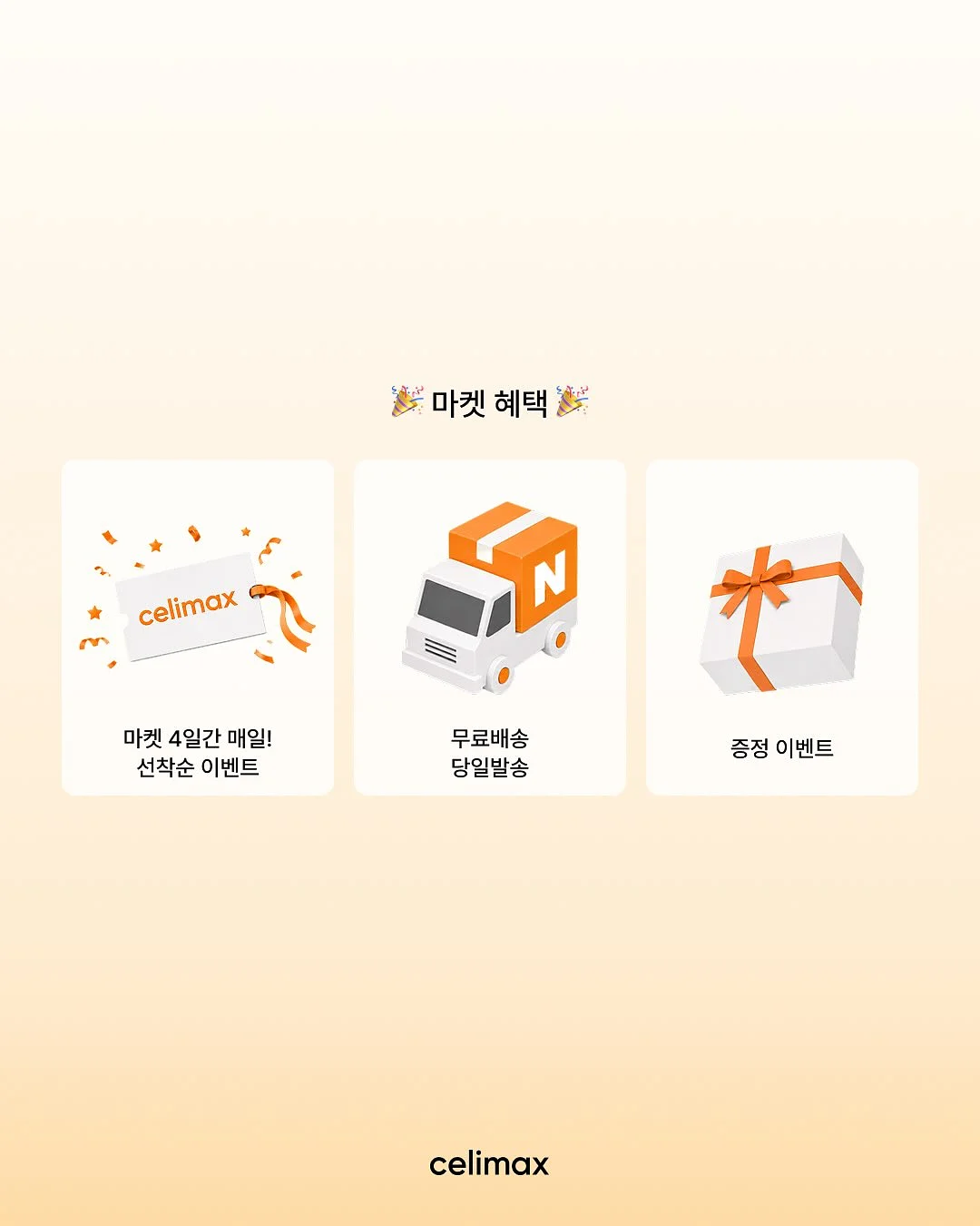 큐티 바둑이 케이프 7
