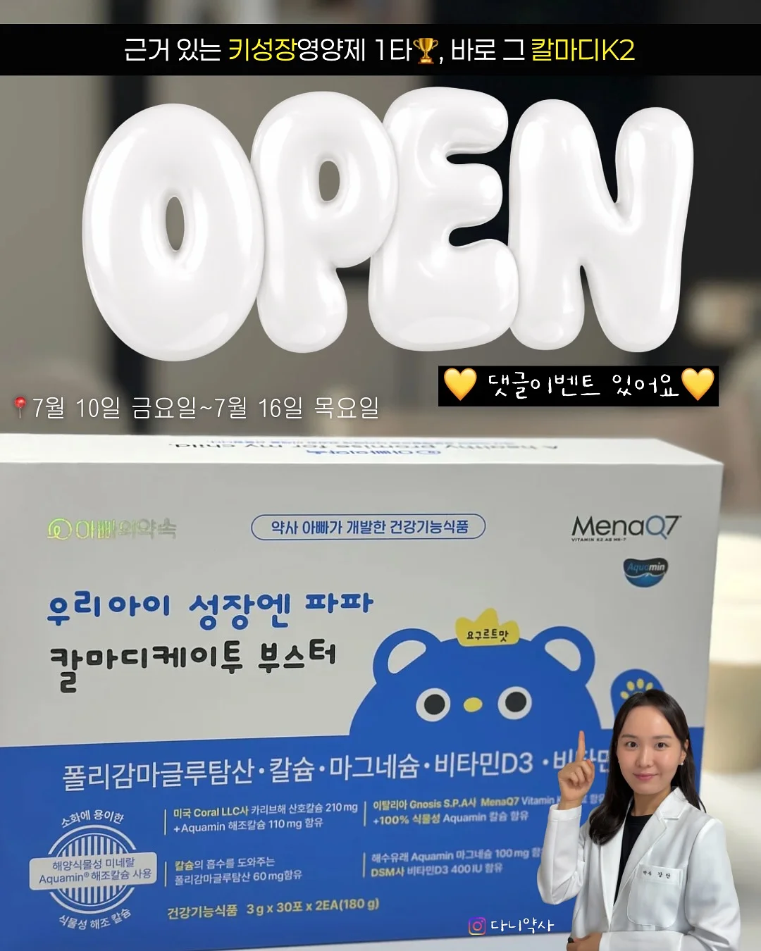 자숙 문어회 1
