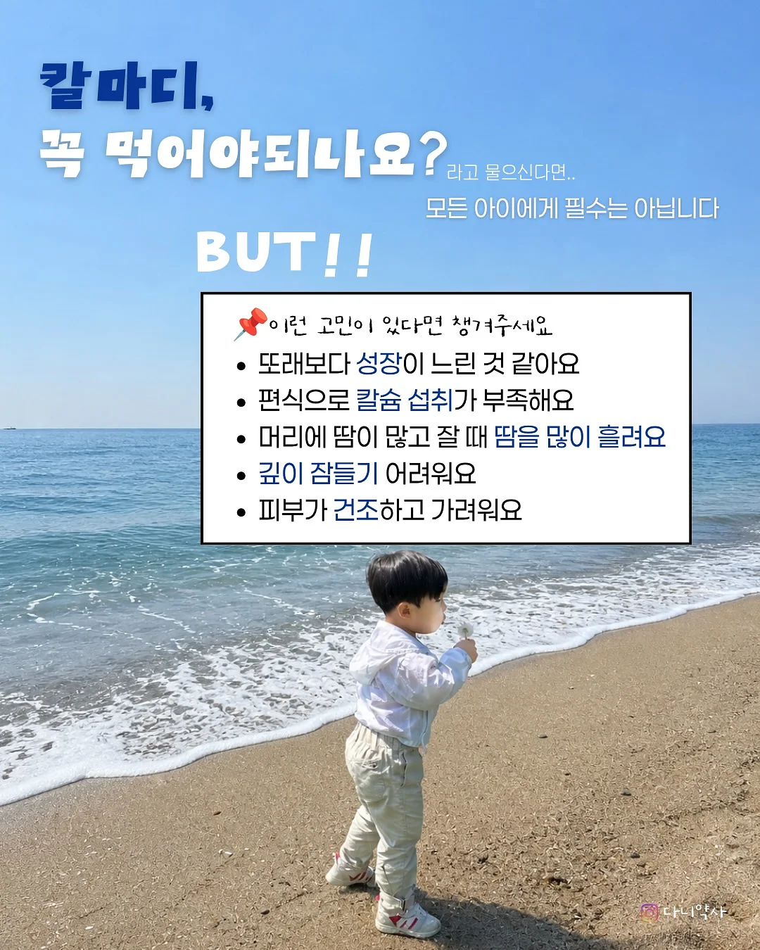 자숙 문어회 2