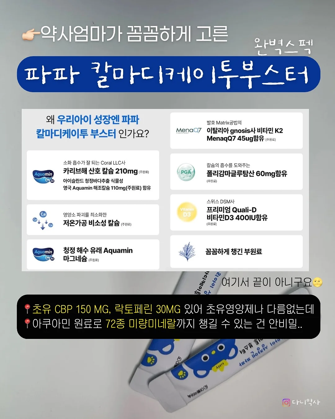 자숙 문어회 5