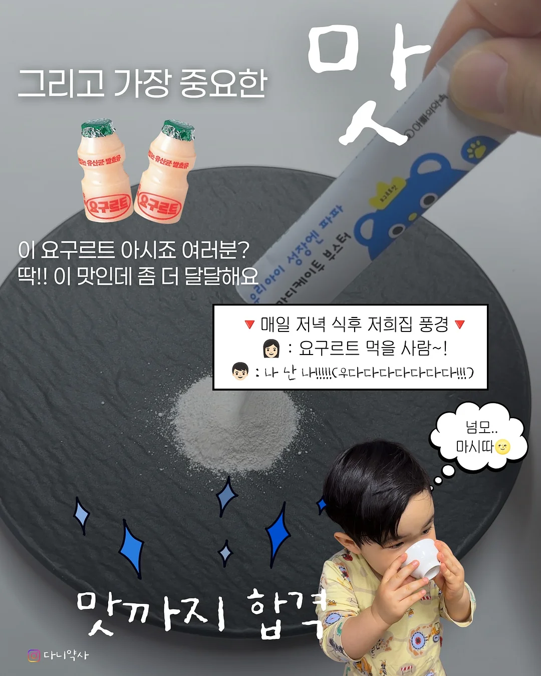 자숙 문어회 6
