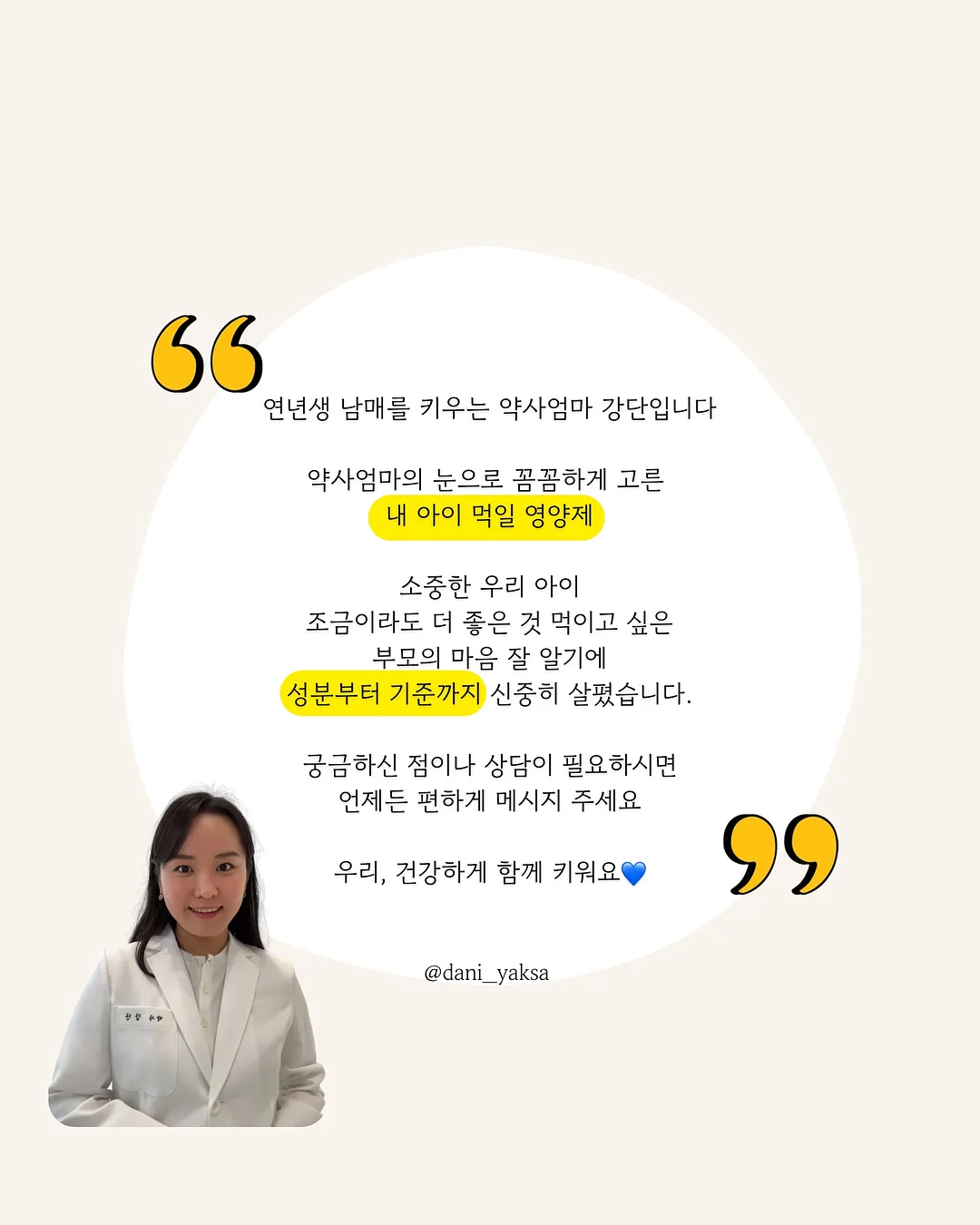 자숙 문어회 9