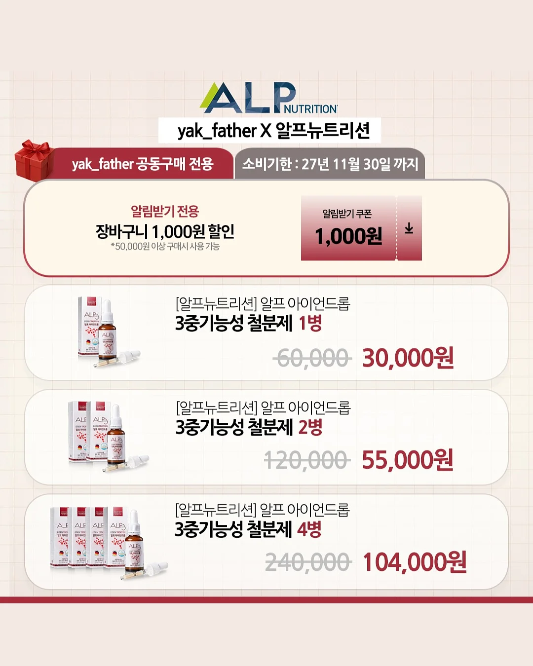 닭가슴살 감자 요리 8