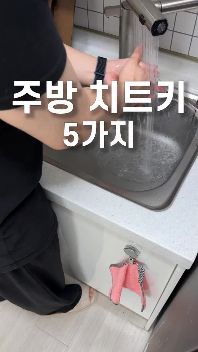 바나프레소 디톡스 주스