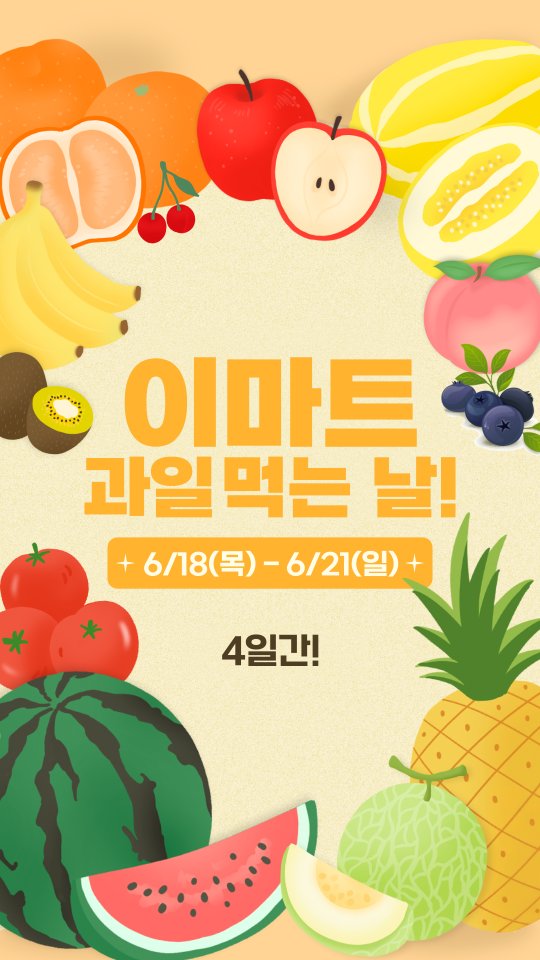 벽지 보수용 페인트 롤러