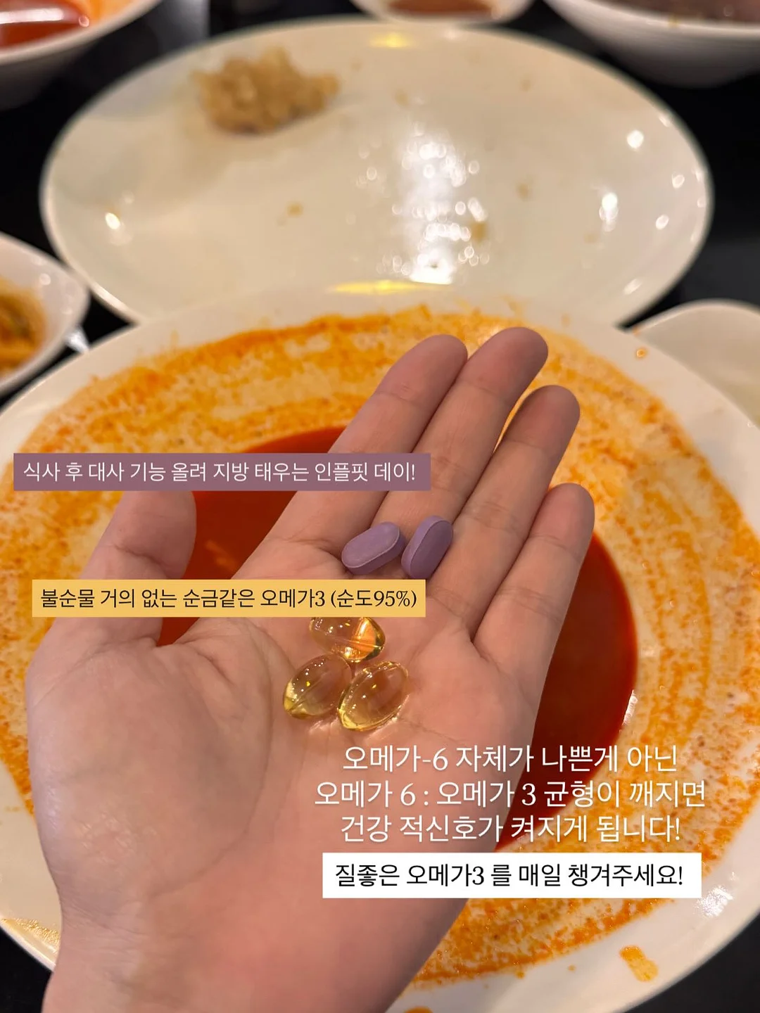 바멜다 모공앰플 + 탄력크림 2