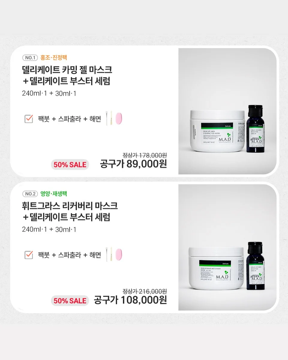 샐러드 카페 1:1 창업 수업 12