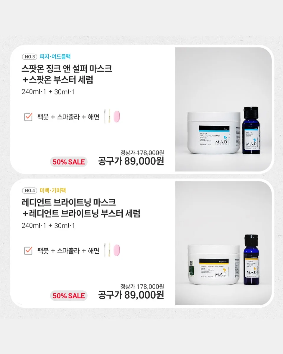 샐러드 카페 1:1 창업 수업 13