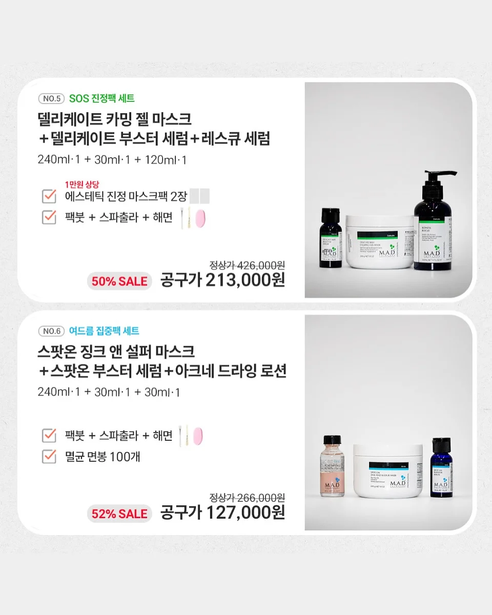 샐러드 카페 1:1 창업 수업 14