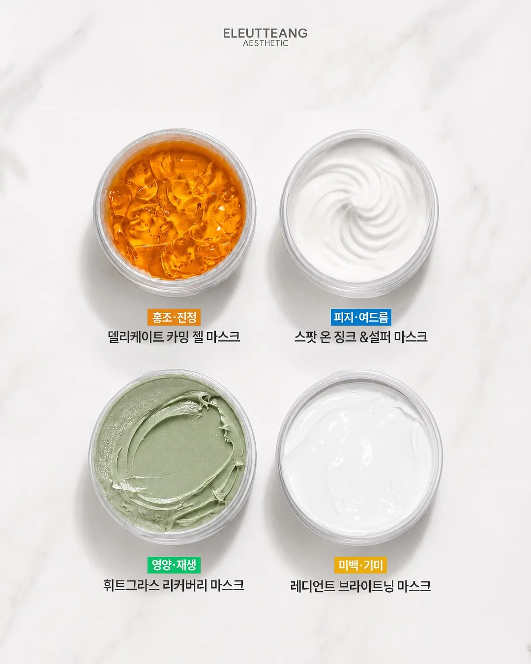 샐러드 카페 1:1 창업 수업 3